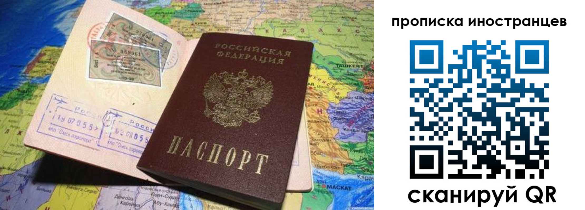 найти адрес прописки в Нововоронеже