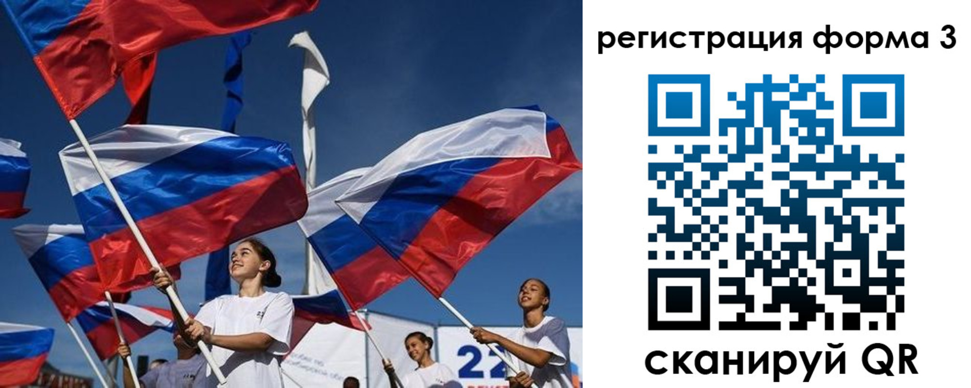 прописка для кредита в Нововоронеже