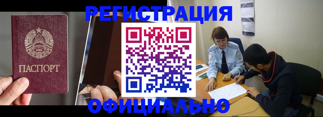 пропишу в квартире в Нововоронеже