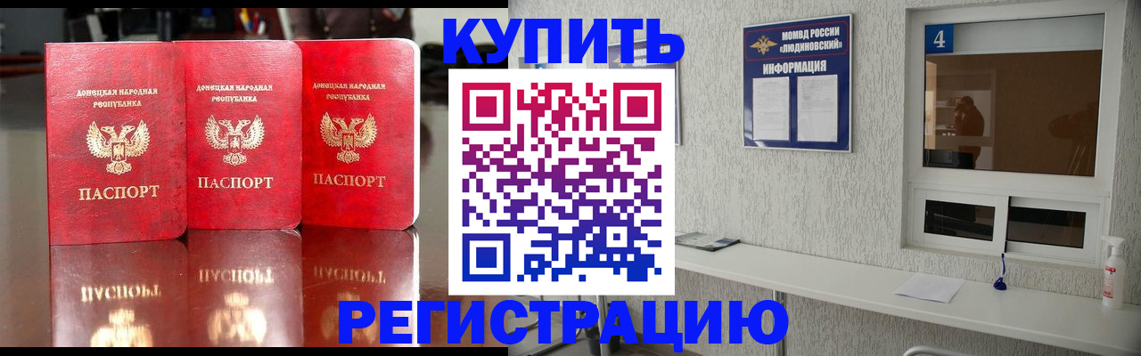 регистрация для дет. сада в Нововоронеже